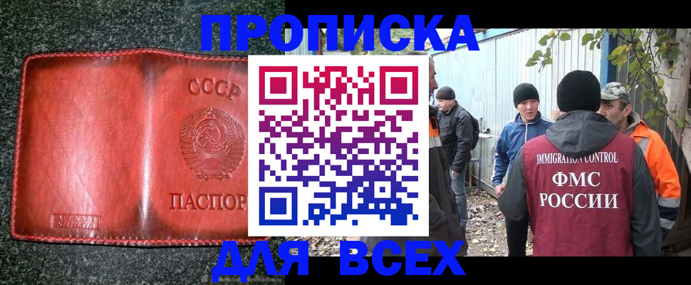 временная регистрация поиск в Кировграде