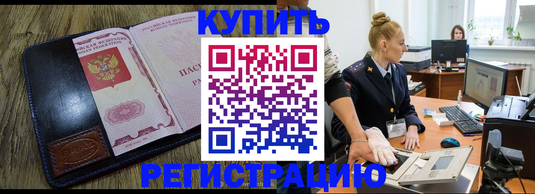 пропишу в квартире в Кировграде