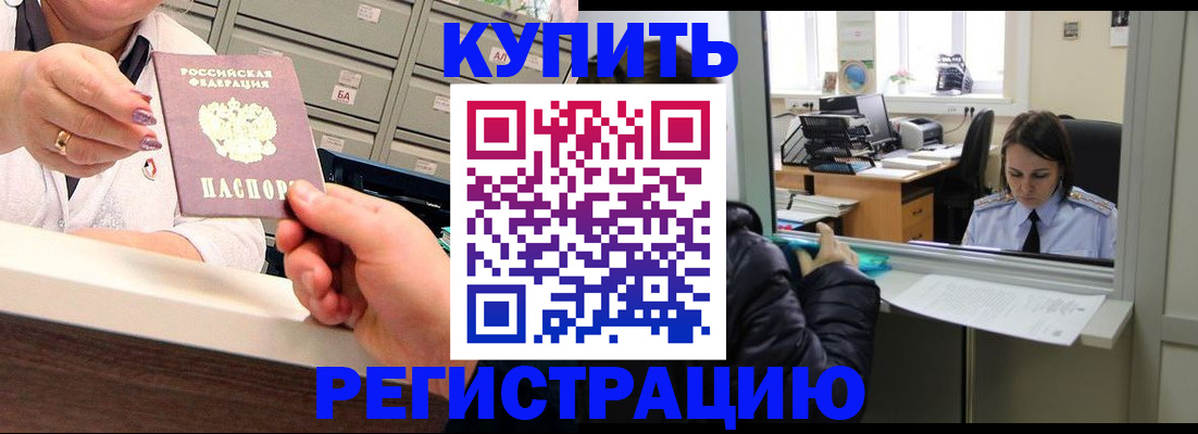 регистрация для школы в Кировграде